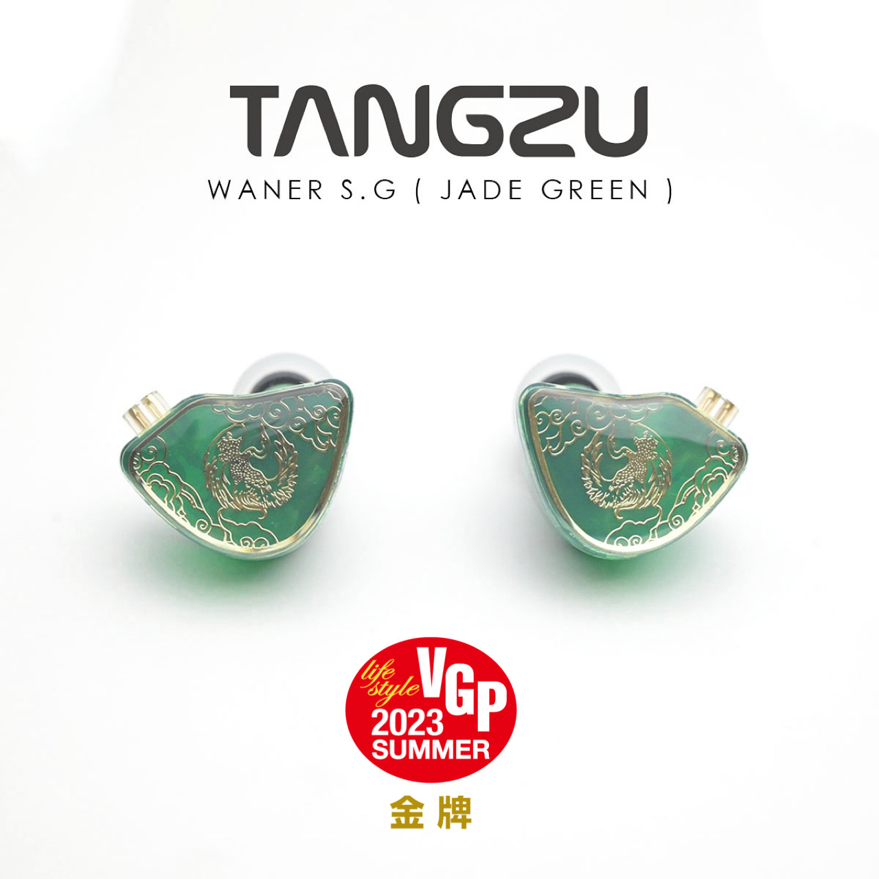 Planar Magnetic Iem Earphones - TANGZU WAN ER Shangguan Hifi en