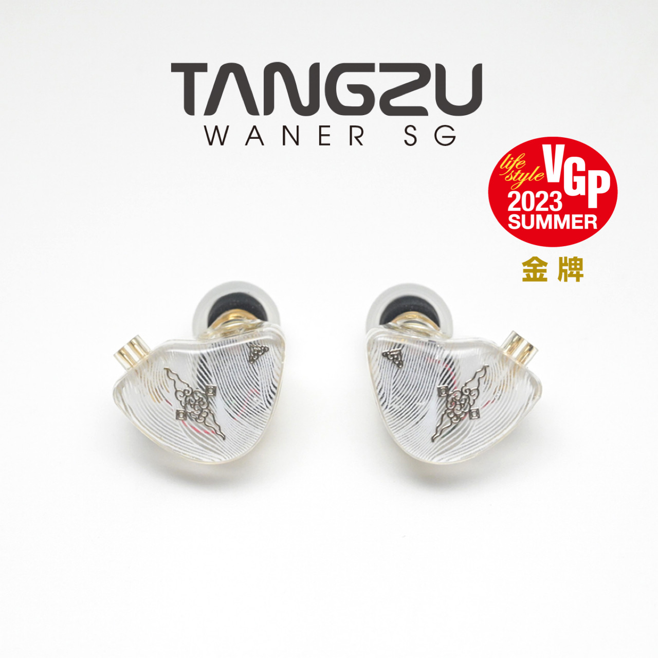 TANGZU WAN ER Shangguan Hifi e - Planar Magnetic Iem Earphones reseña y precio
